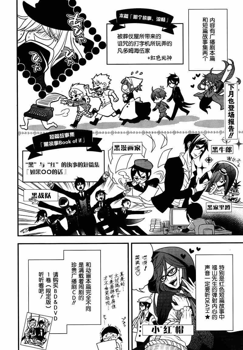 第96话