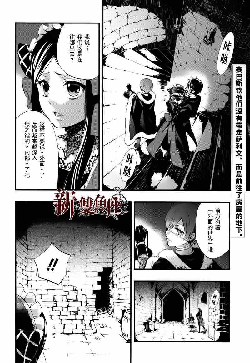 第97话