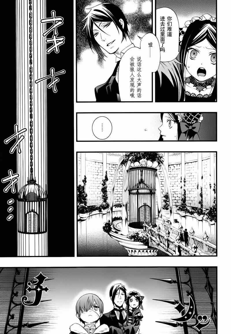 第97话
