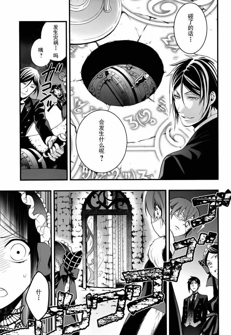 第97话