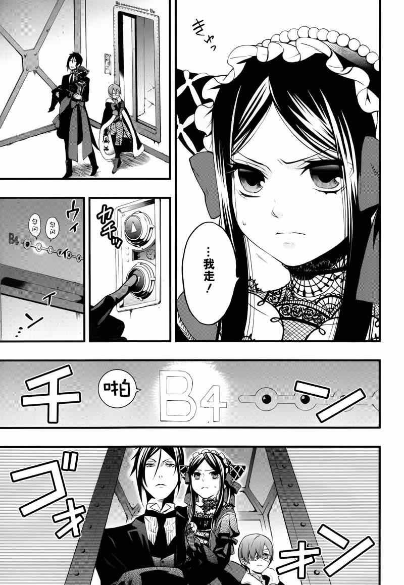 第97话