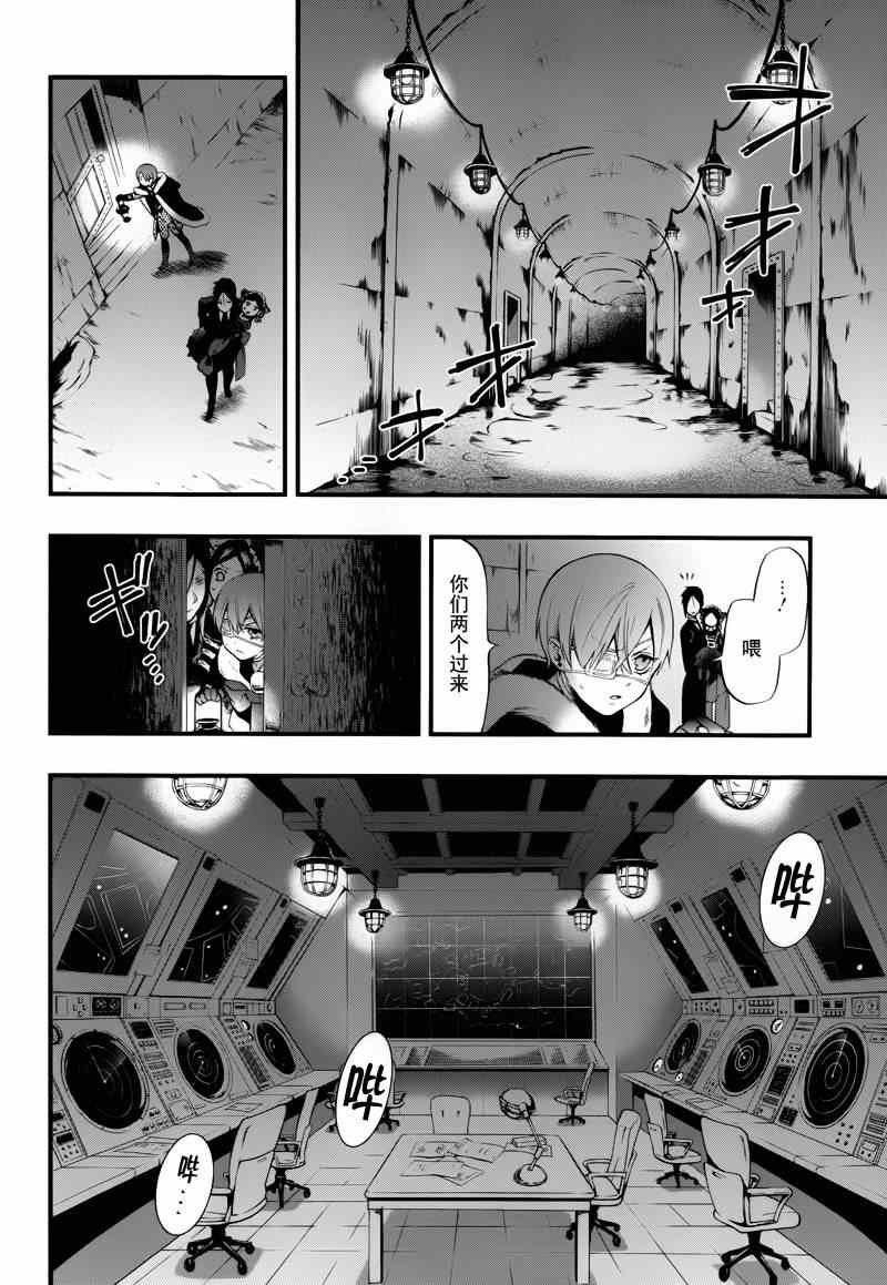 第97话