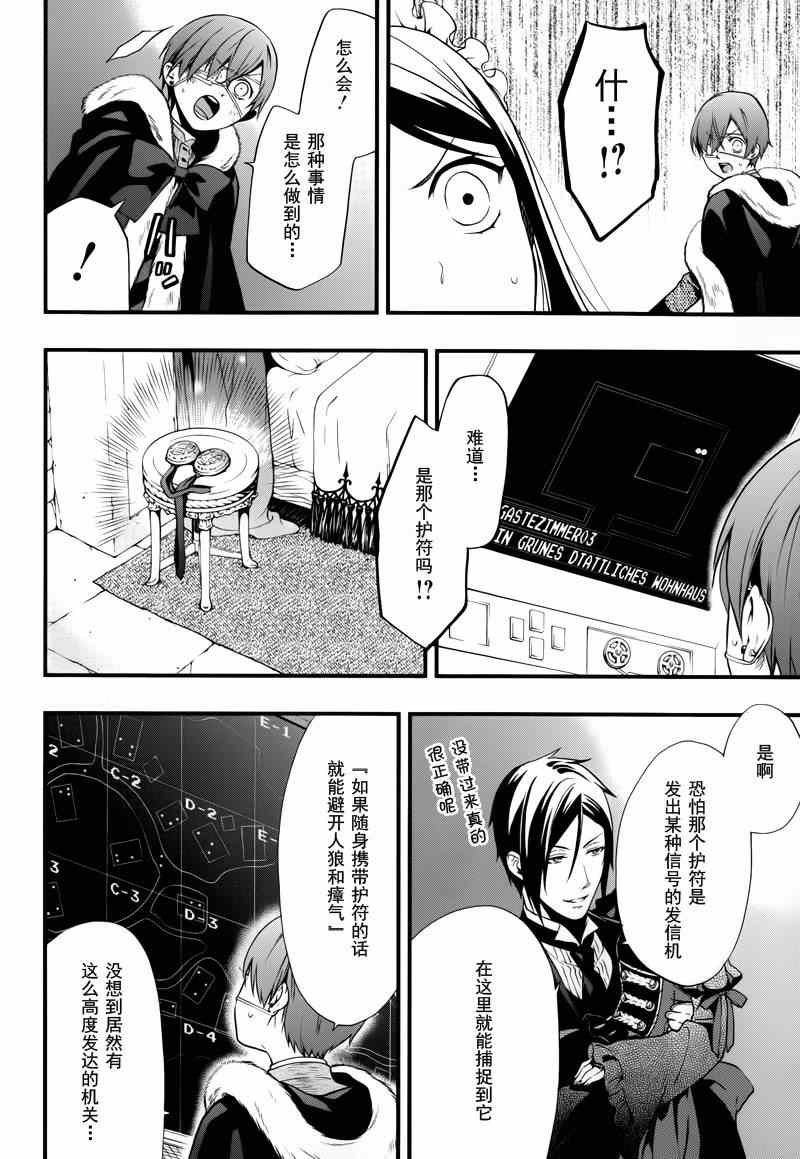 第97话