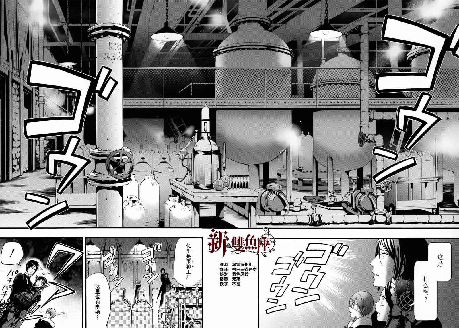 第97话