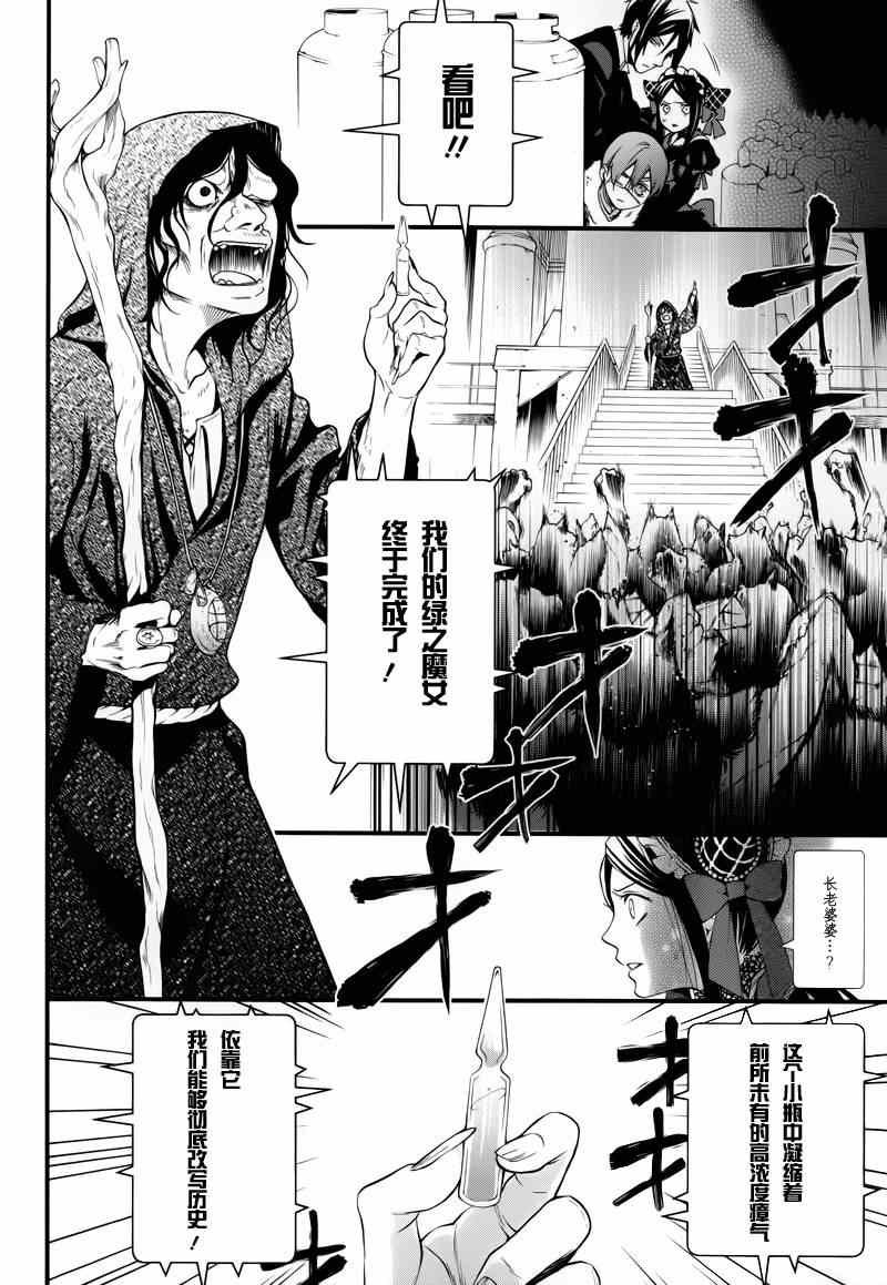 第97话