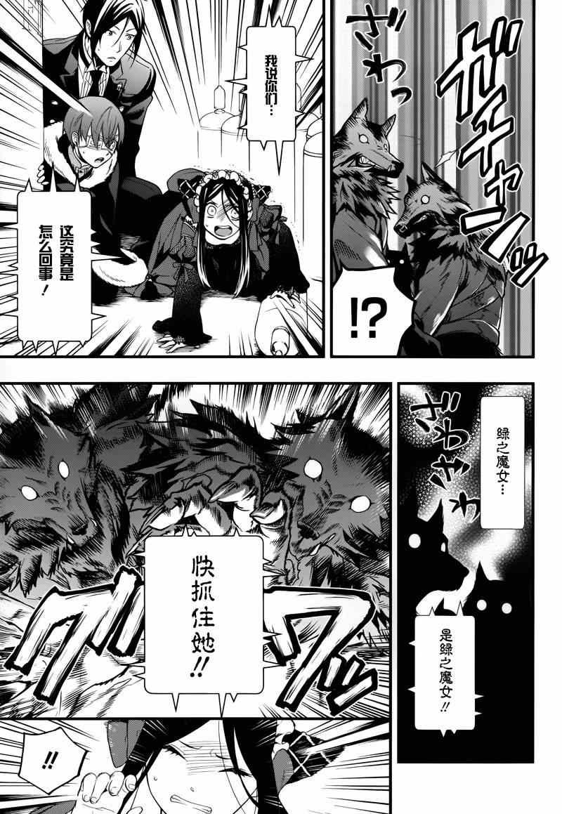 第97话