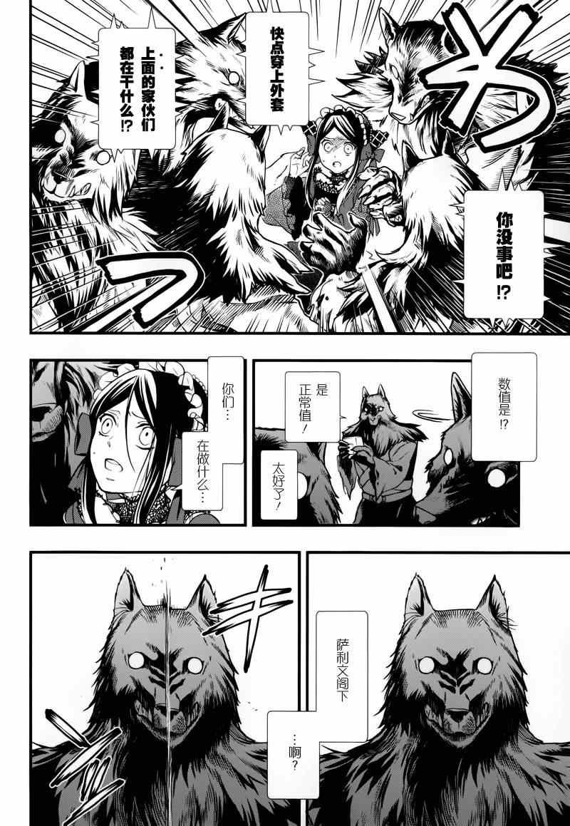 第97话