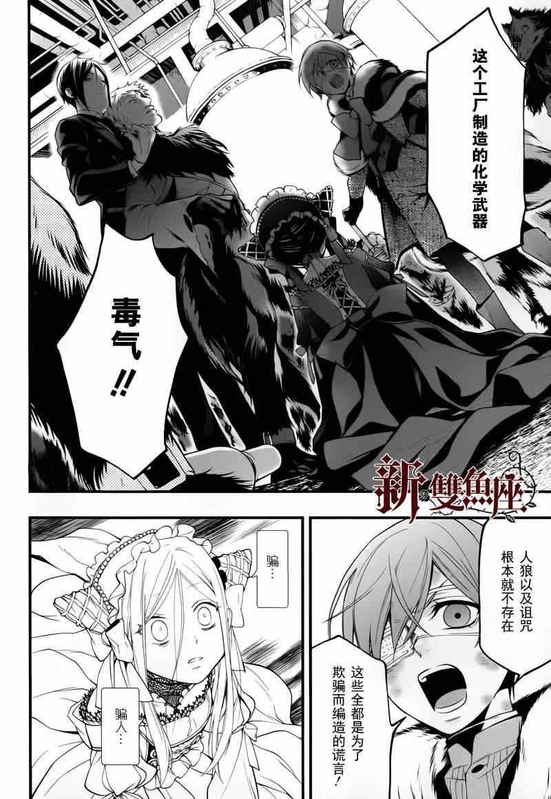 第97话
