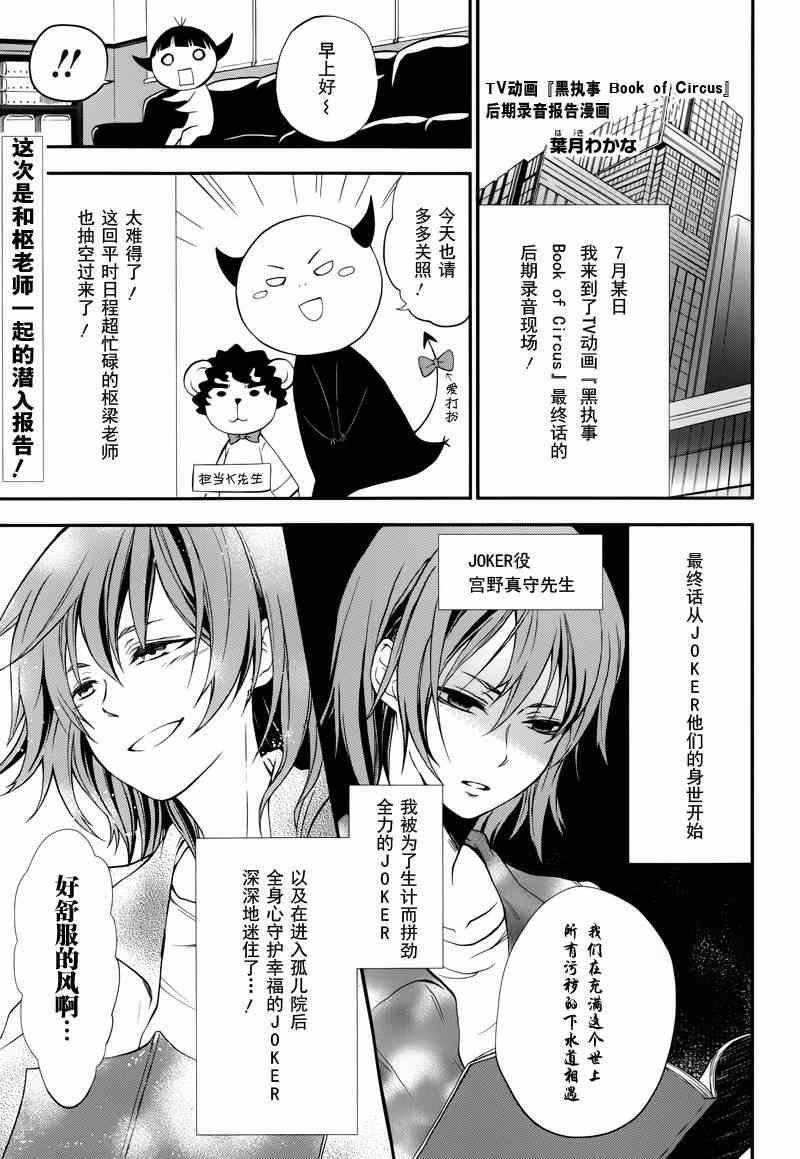 第97话