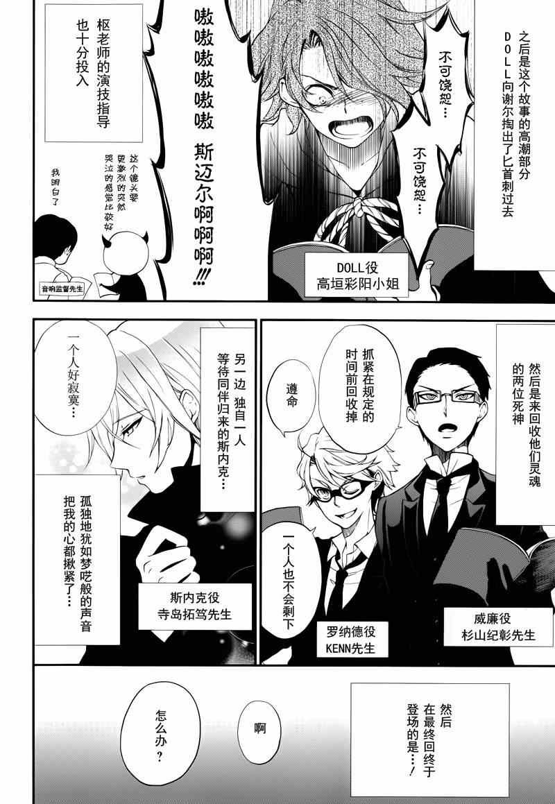 第97话