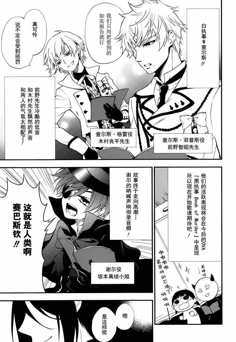 第97话