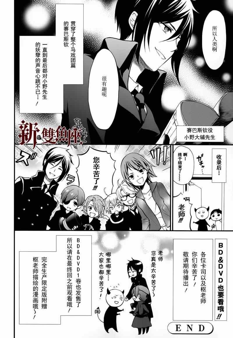 第97话