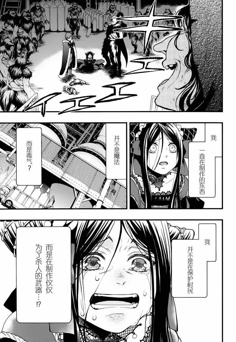 第98话