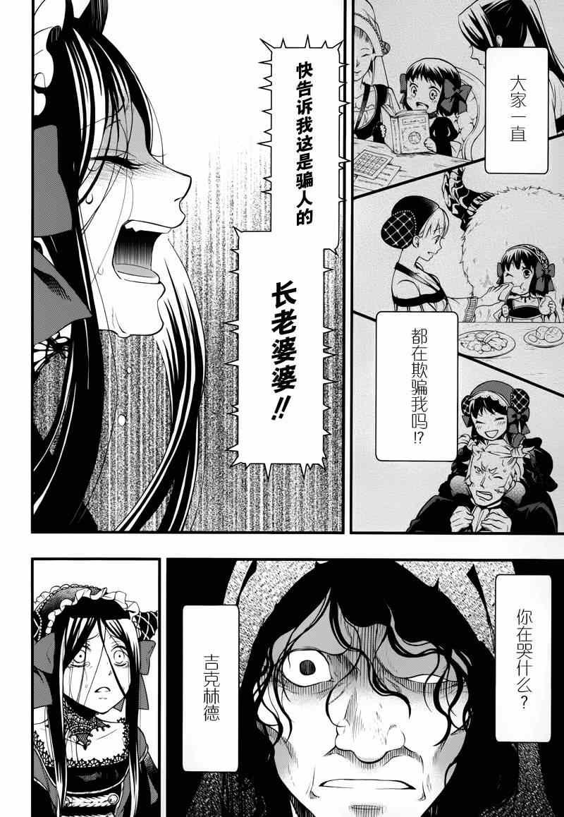 第98话