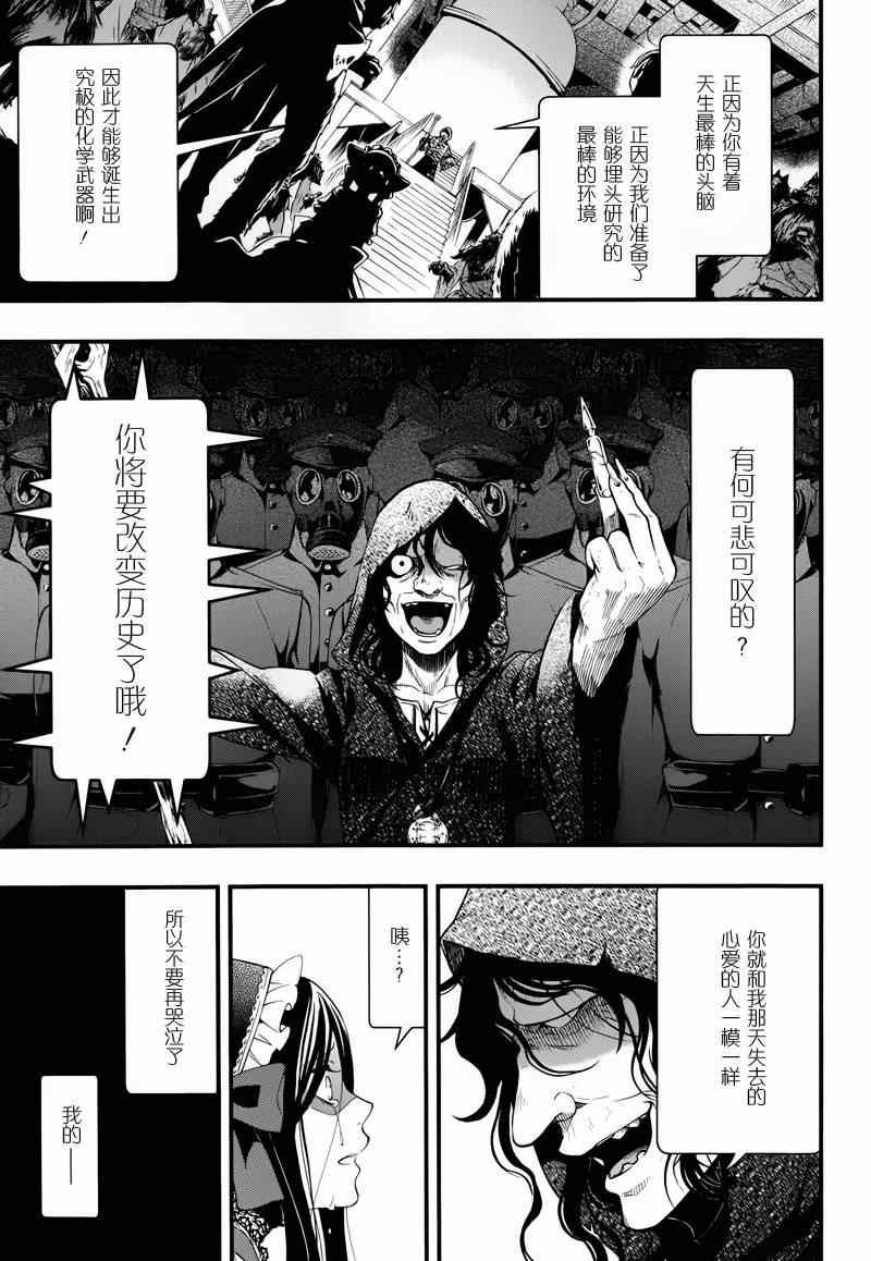 第98话