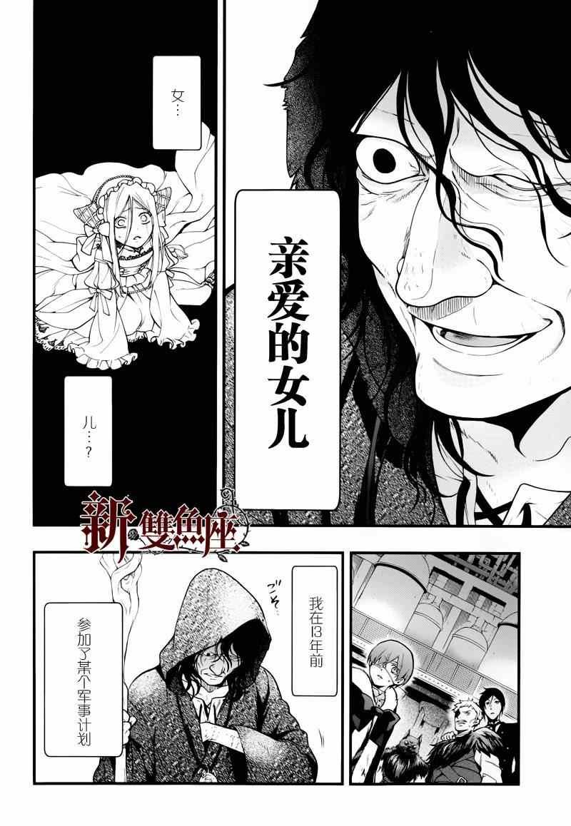 第98话