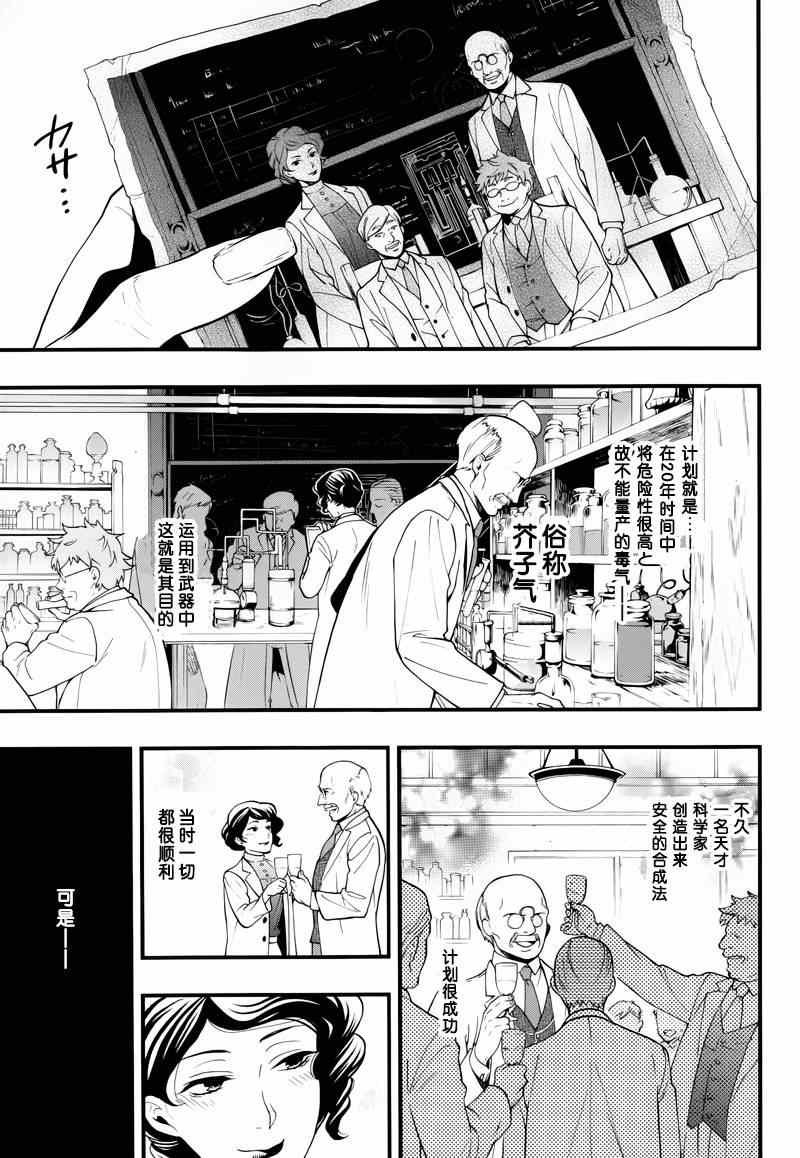 第98话