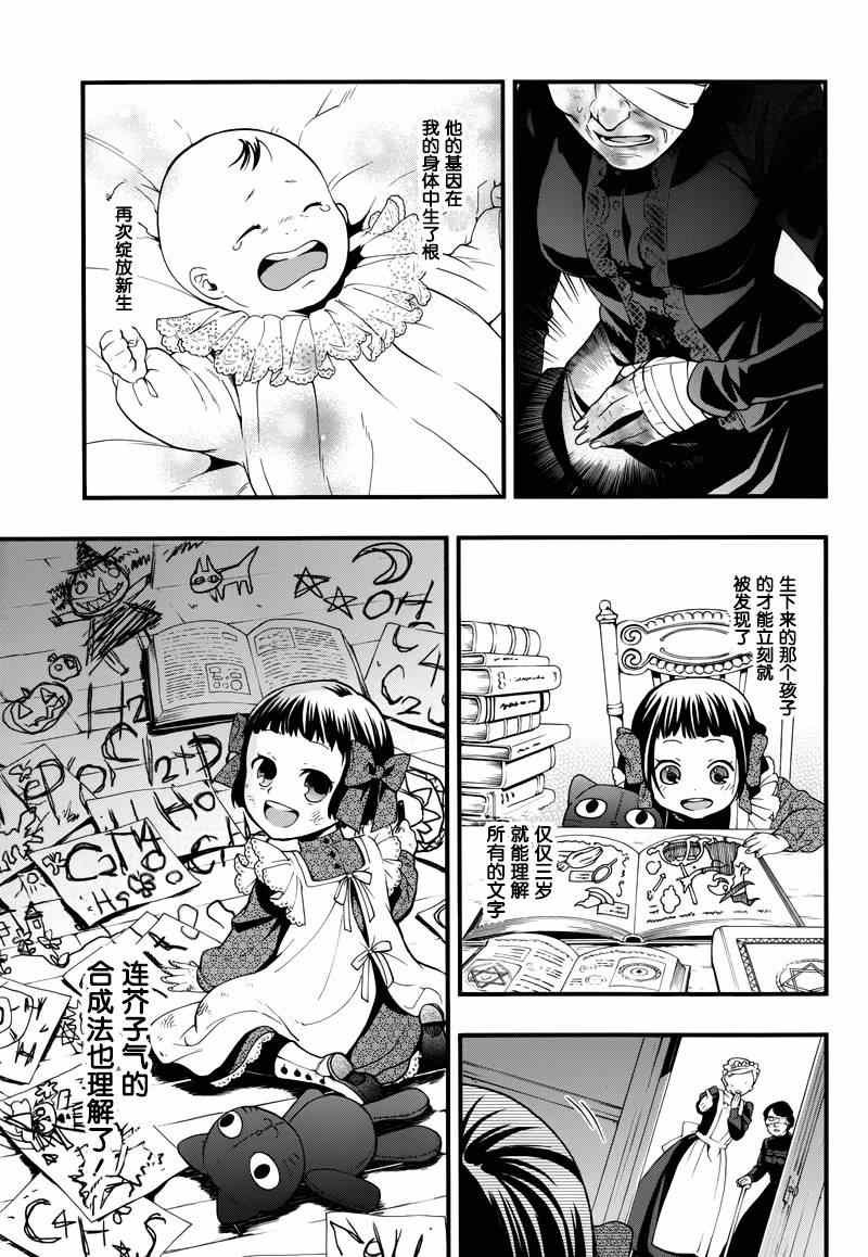 第98话