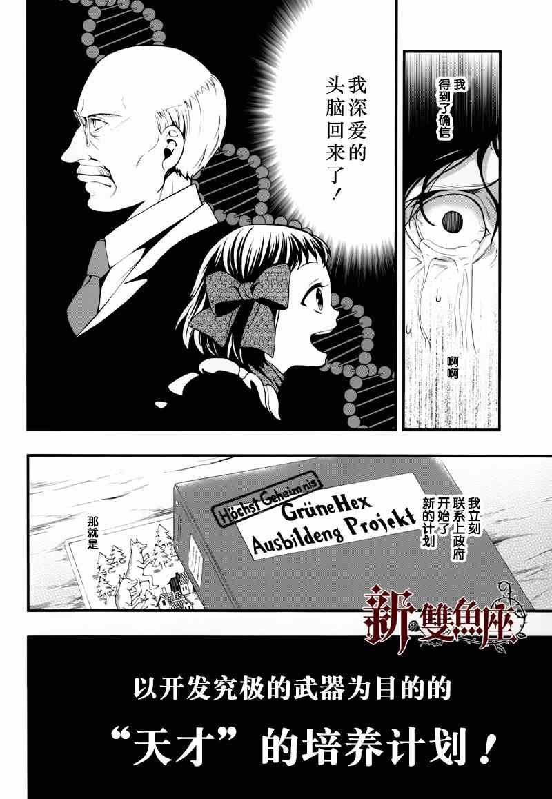第98话