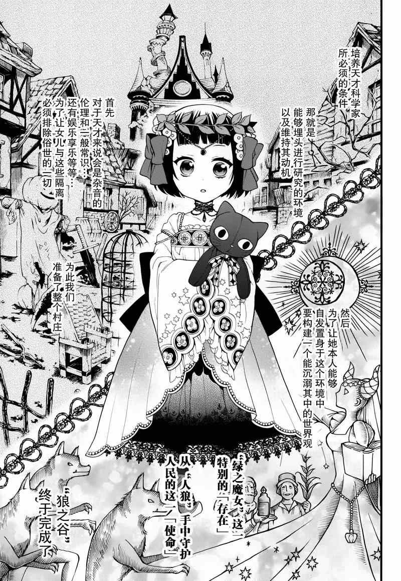 第98话