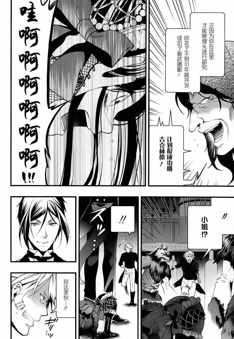 第98话
