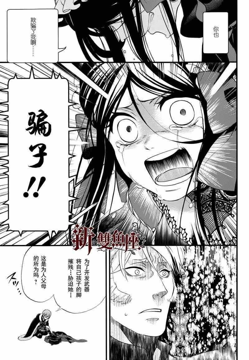 第98话