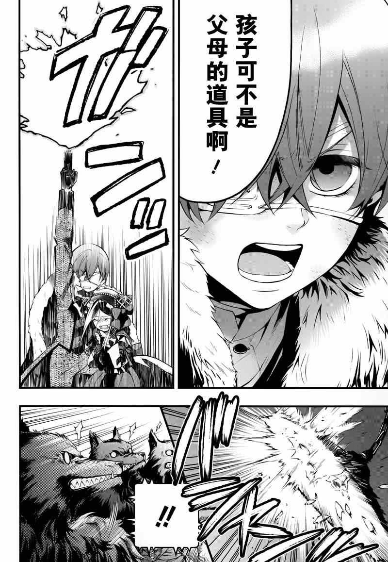 第98话