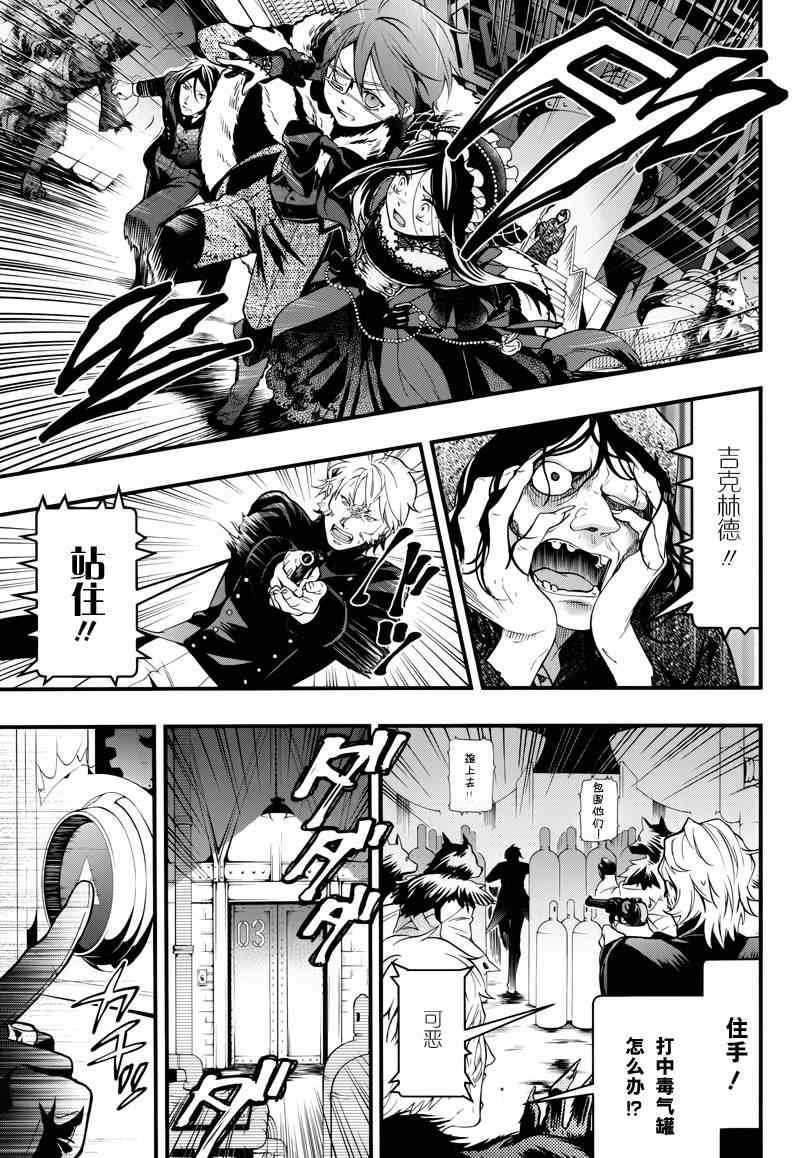 第98话