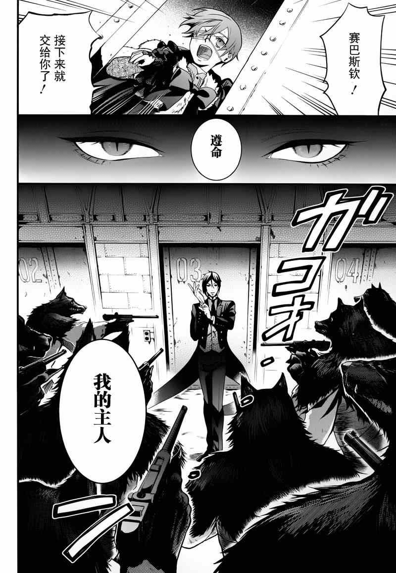 第98话