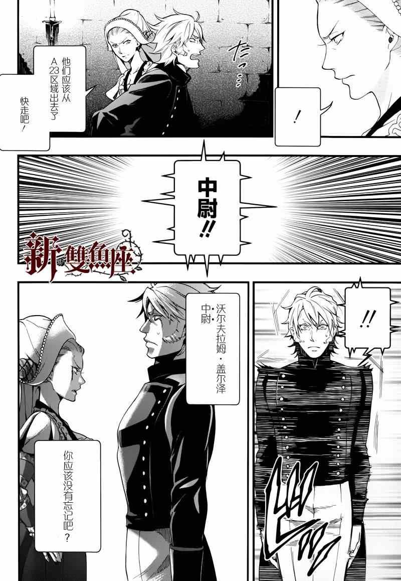 第98话