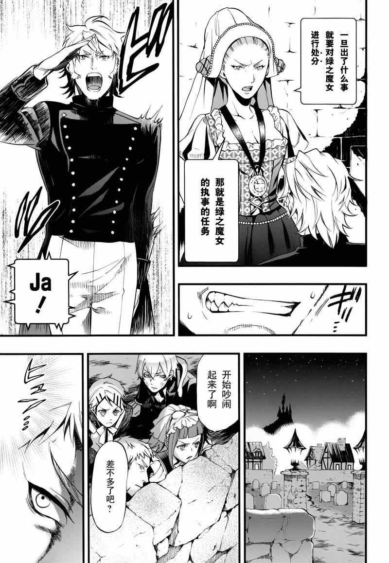 第98话