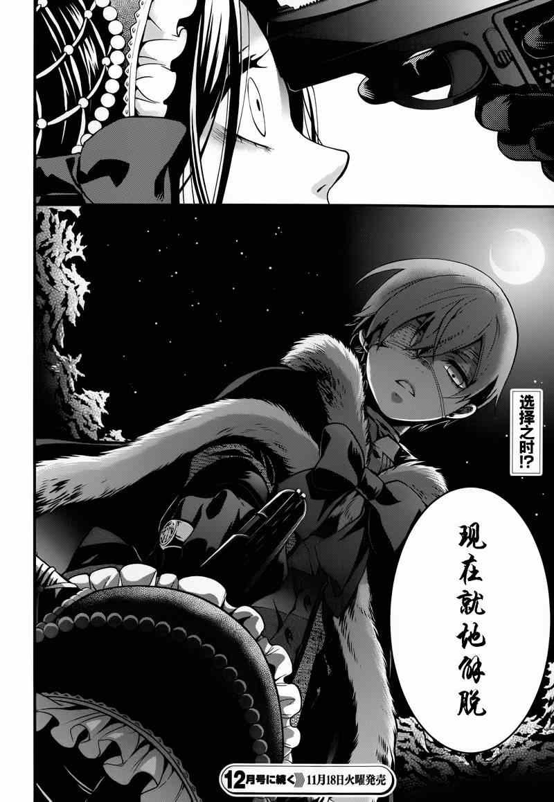 第98话