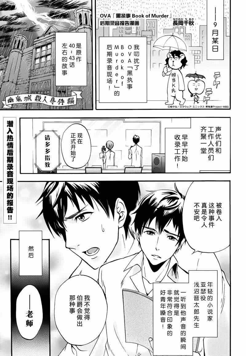 第98话