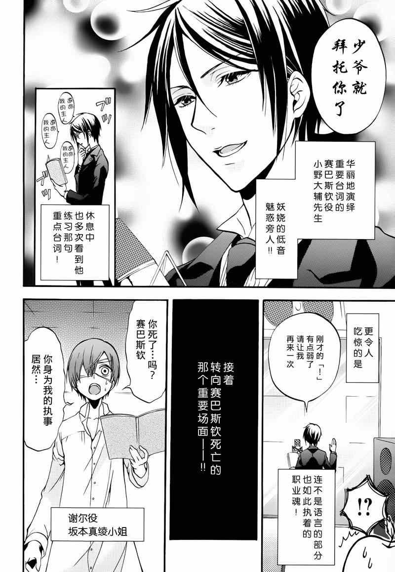第98话