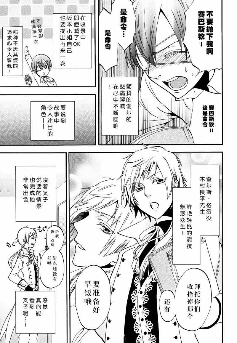 第98话
