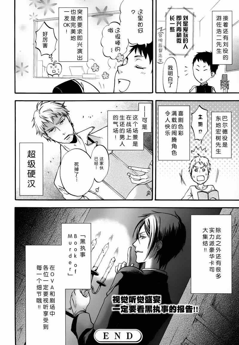 第98话