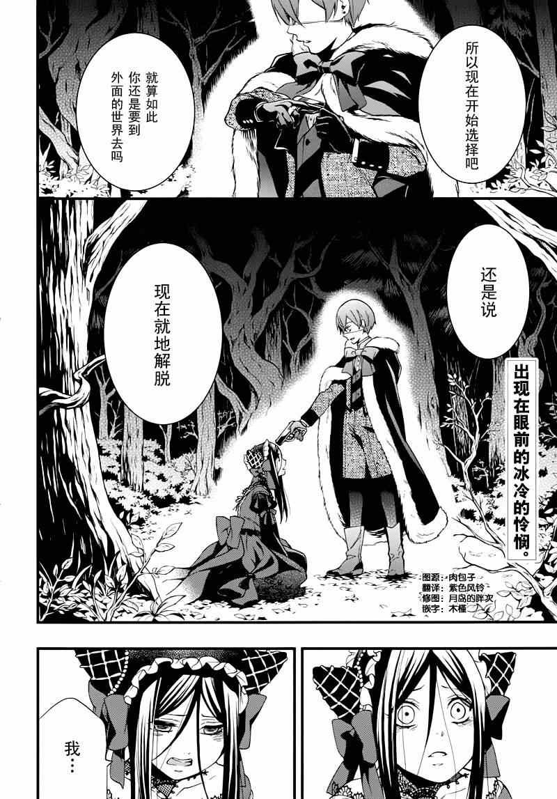 第99话