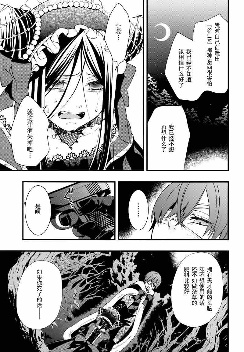 第99话