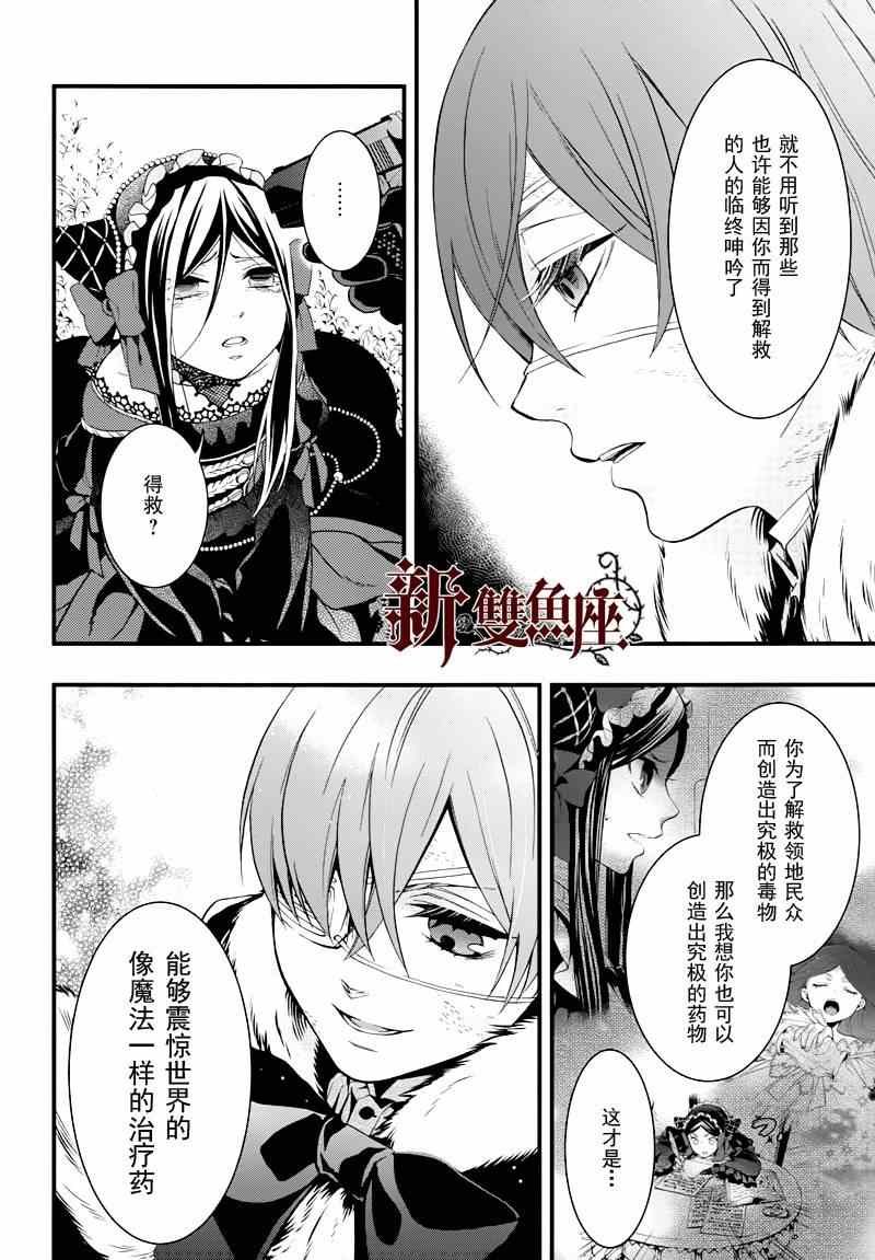 第99话