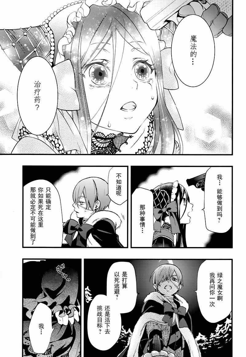 第99话