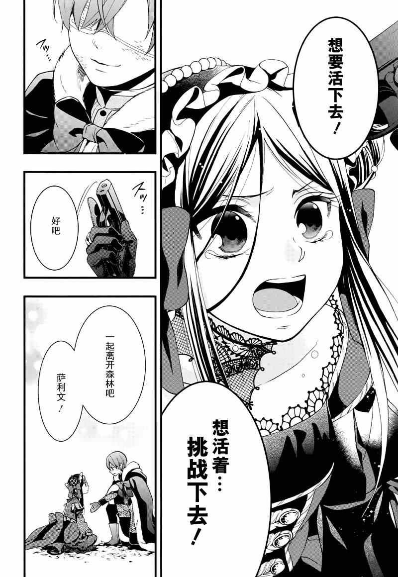 第99话