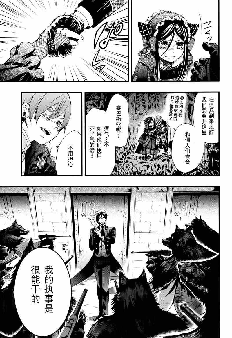 第99话