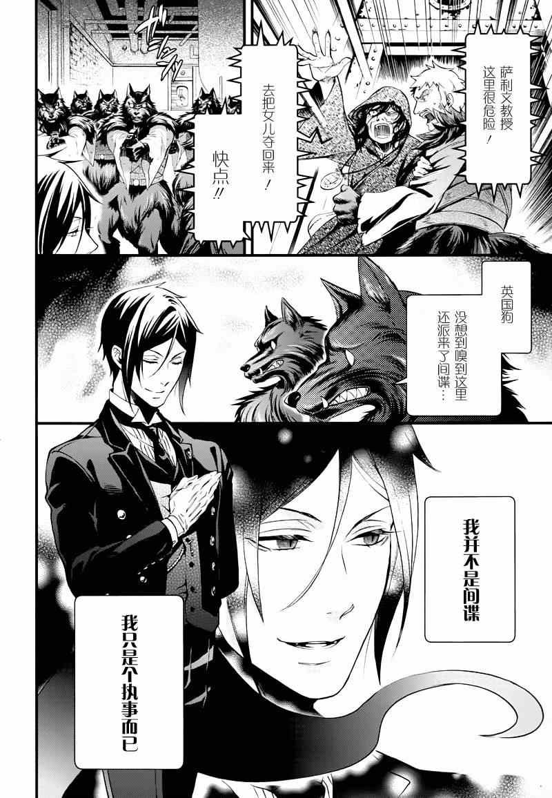 第99话