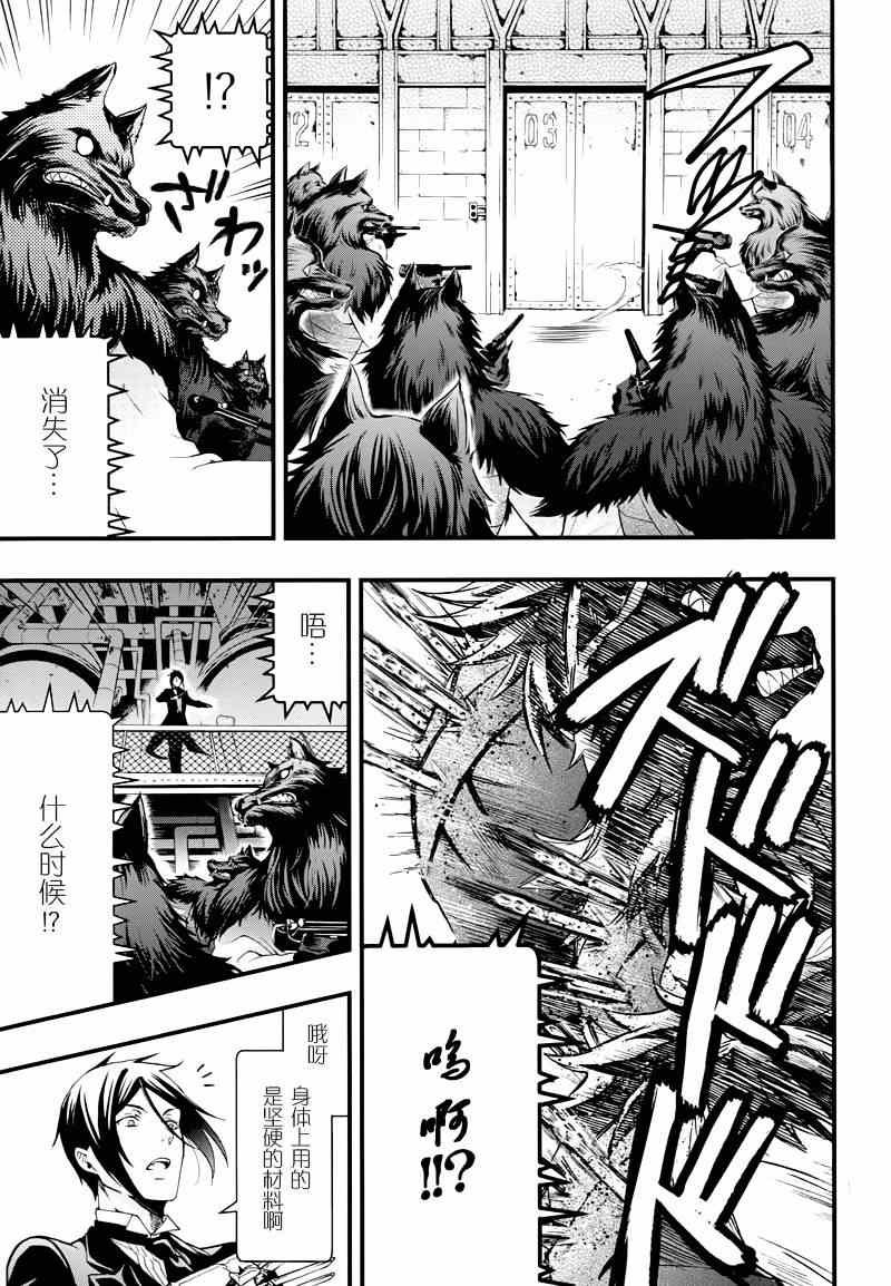 第99话