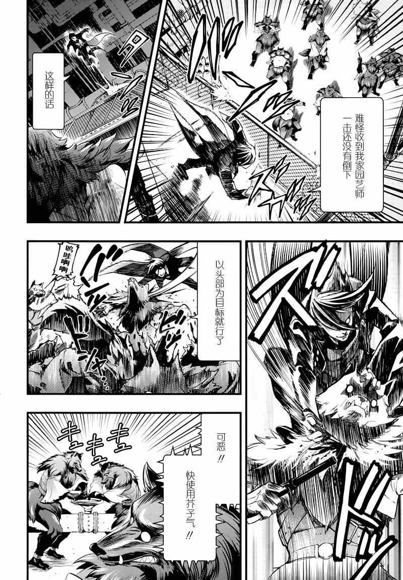 第99话