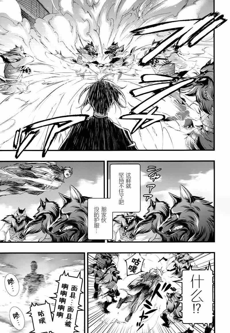 第99话