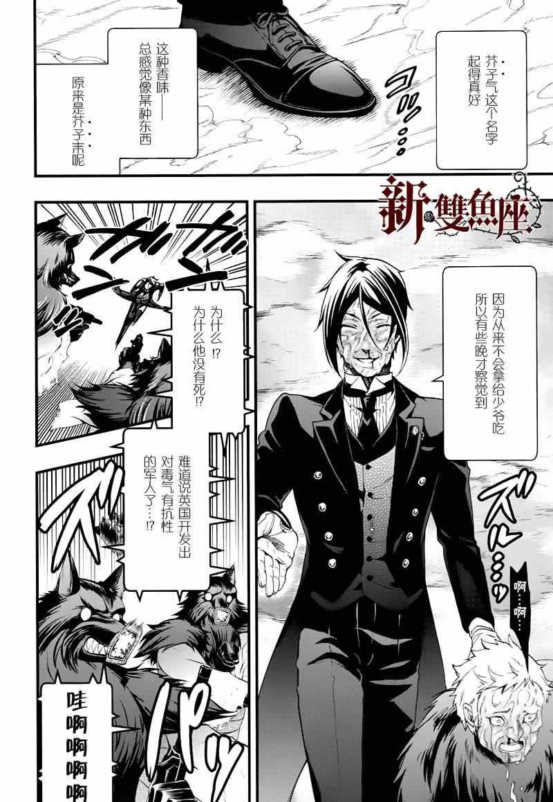 第99话