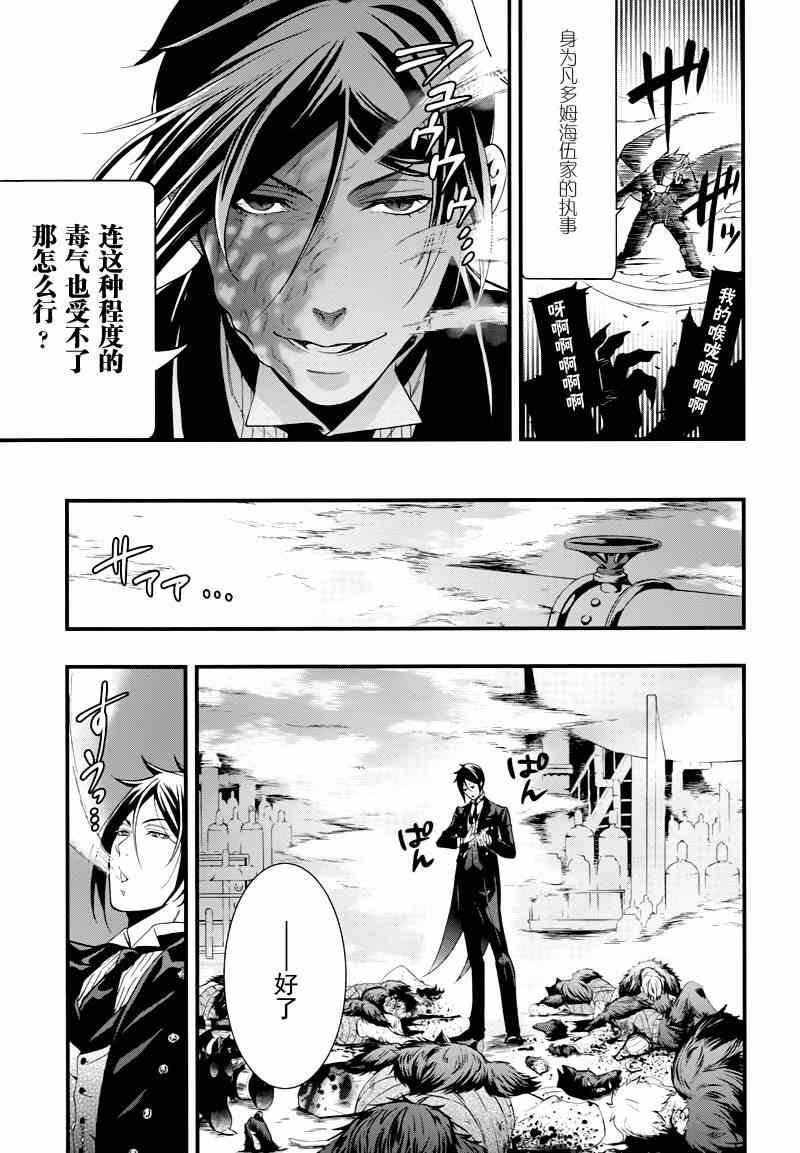 第99话