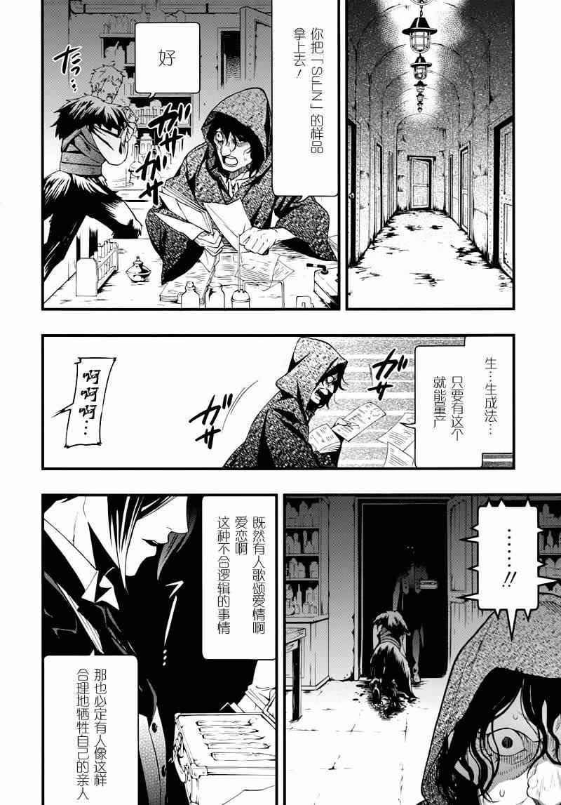 第99话