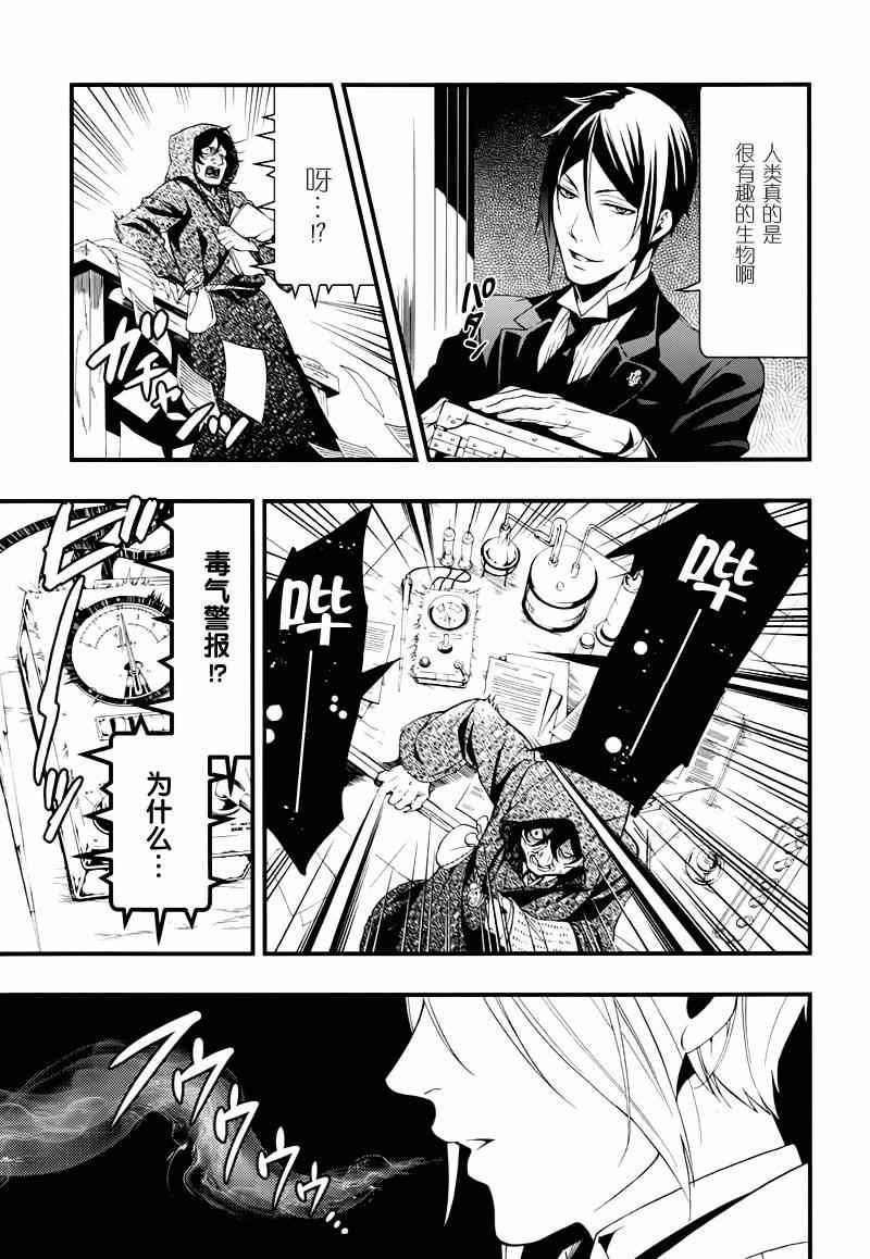 第99话
